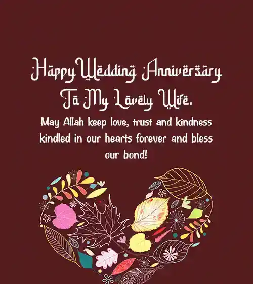 Islamic Anniversary Wishes For Wife
