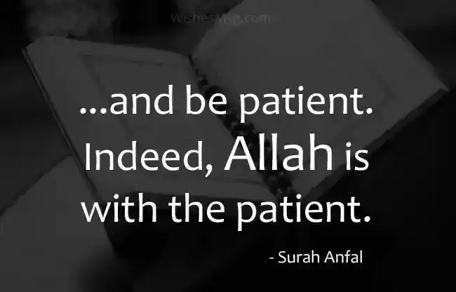 Islamic Words of Sympathy