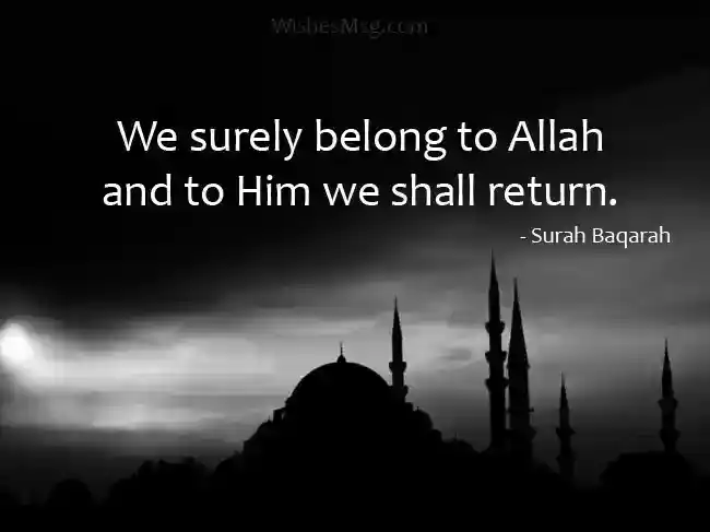 영어로 이슬람 회개 메시지 50개