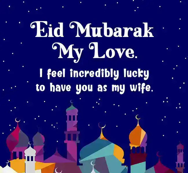 eid mubarak my wife