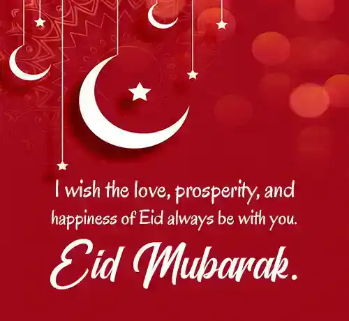 Eid Greetings 2022