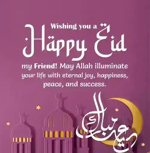 50 vœux d’Aïd Moubarak pour les amis