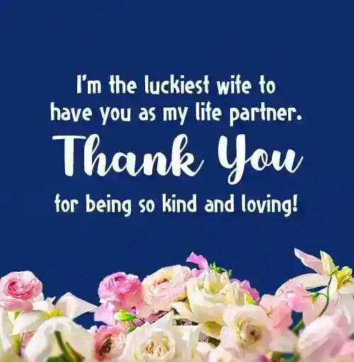 מכתב תודה לבעלי - מילות תודה