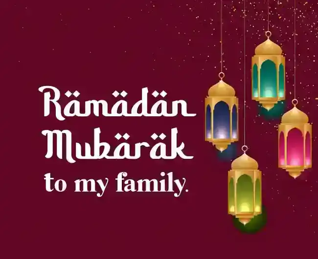 הרמדאן הוא ברכה למשפחה