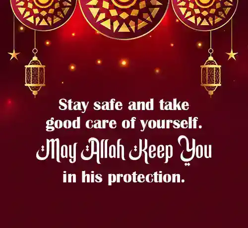 May Allah Bless You Quotes