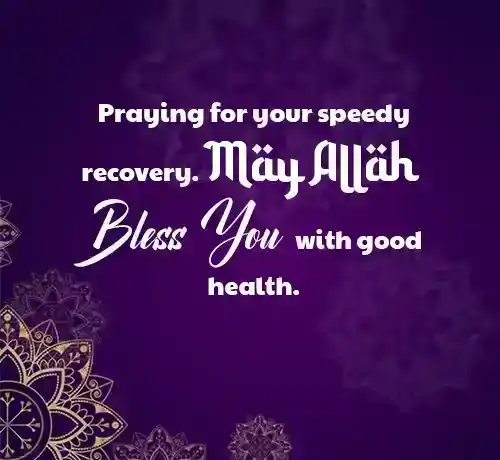 May Allah Bless You Wishes During Sickness