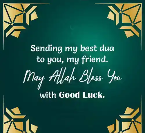May Allah Bless You Wishes For Friend