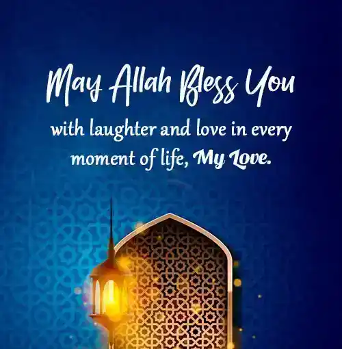 May Allah Bless You Wishes For Him