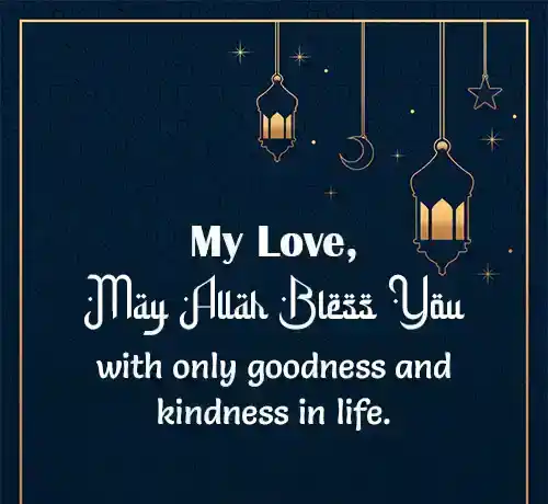 May Allah Bless You Wishes For Her