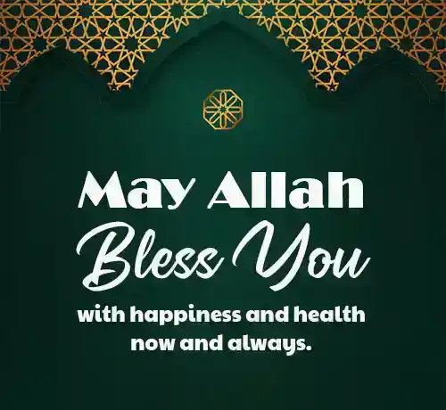 당신과 당신의 메시지에 하나님의 가호가 있기를 바랍니다