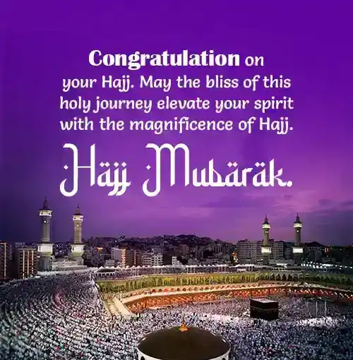 wishes for someone going to hajj
