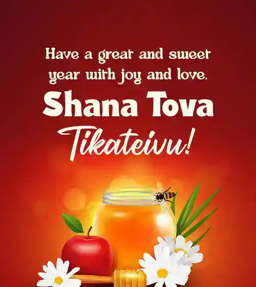 shana tova wishes