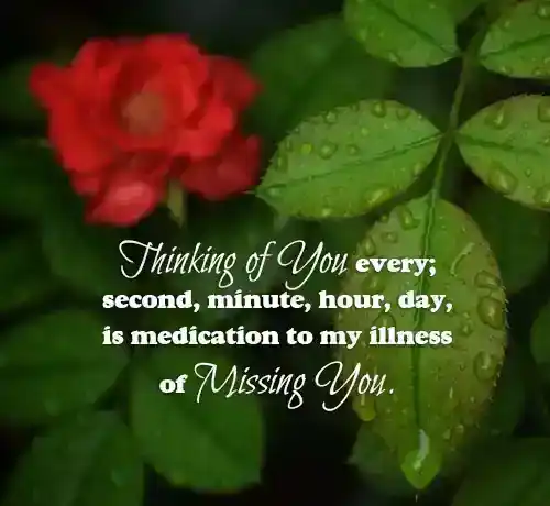 あなたのメッセージと引用を覚えています