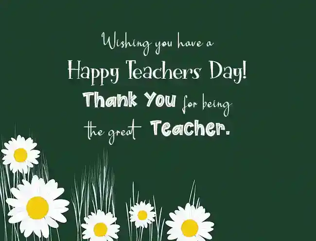 teachers day quotes