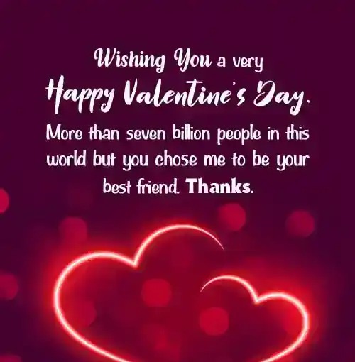 happy valentine friendship message